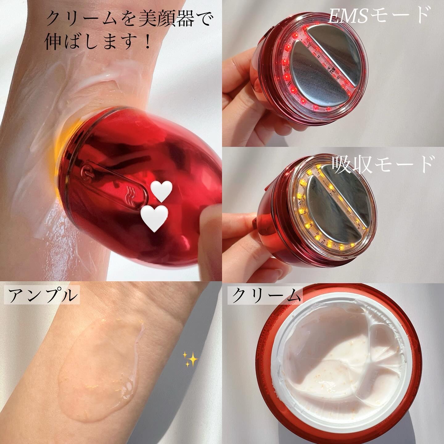 シューマジゴールド糸リフティングクリーム+EMS美顔器/MEDITHERAPY/フェイスクリームを使ったクチコミ（2枚目）