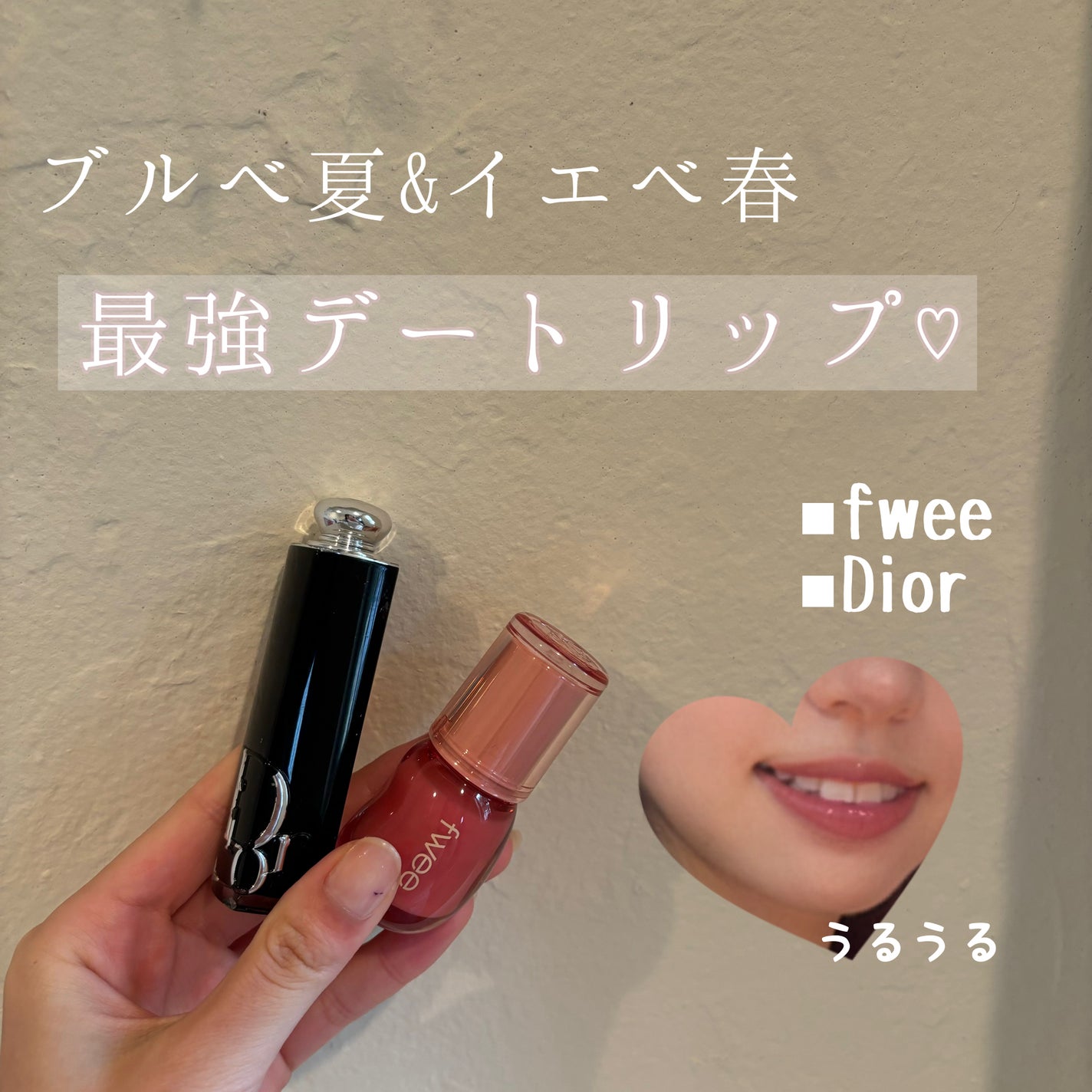 ディオール アディクト リップスティック/Dior/口紅を使ったクチコミ(1枚目)