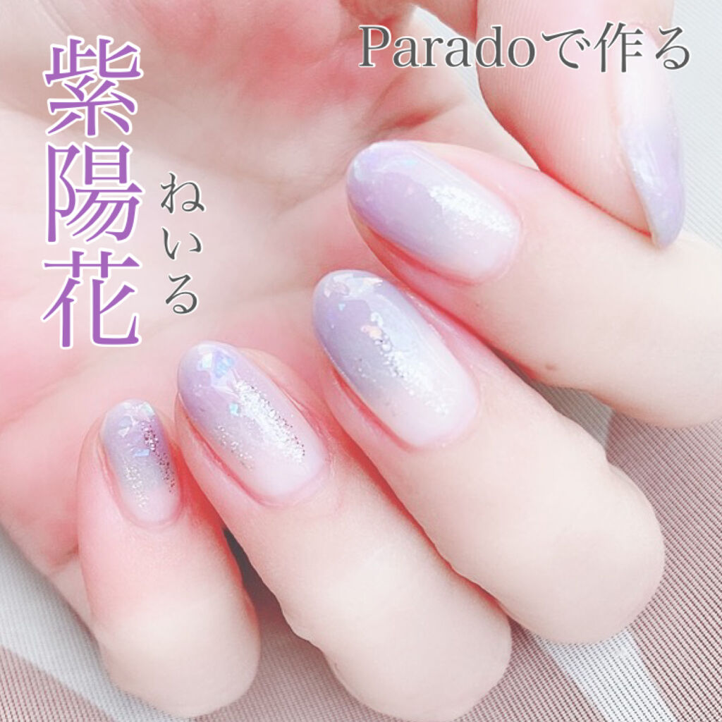 ミニネイル/パラドゥ/マニキュアを使ったクチコミ（1枚目）