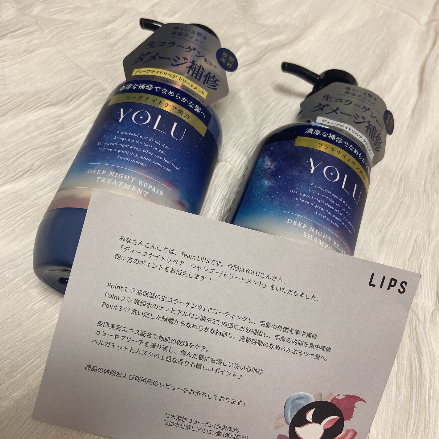 ディープナイトリペアシャンプー/トリートメント/YOLU/市販シャンプーを使ったクチコミ(2枚目)