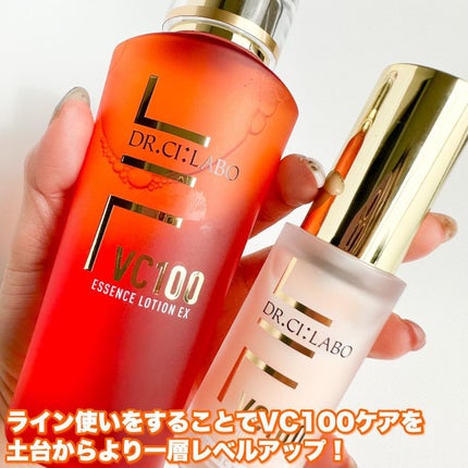 VC100エッセンスローション EX/ドクターシーラボⓇ/化粧水を使ったクチコミ(5枚目)
