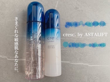 cresc. by ASTALIFT ジェリー コンディショナーのクチコミ「
 
環境変化で左右されるゆらぎまくり肌…いわゆるゆらぎ肌なわたし。
春先の花粉や黄砂の飛ぶ時.....」（1枚目）