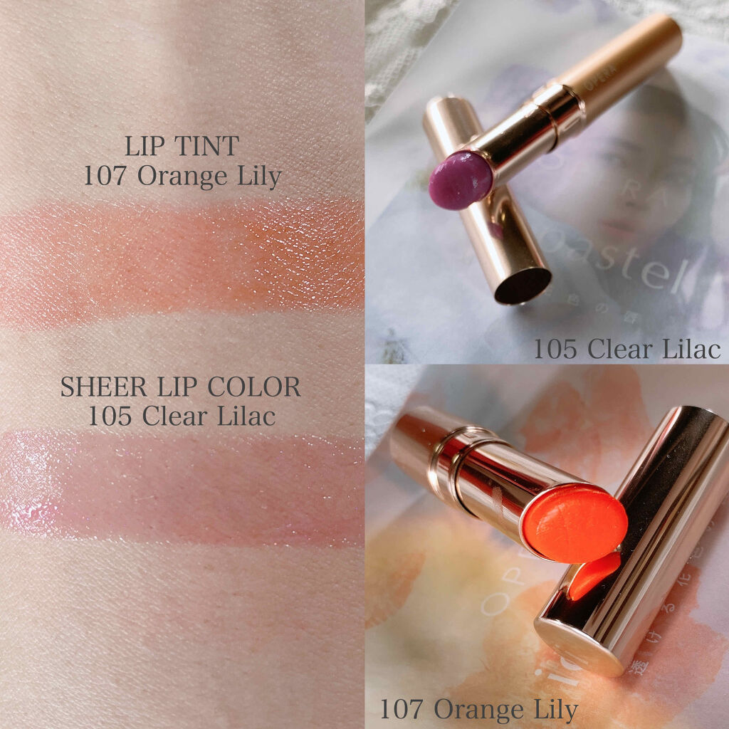 オペラ シアーリップカラー RN/OPERA/リップグロスを使ったクチコミ（2枚目）