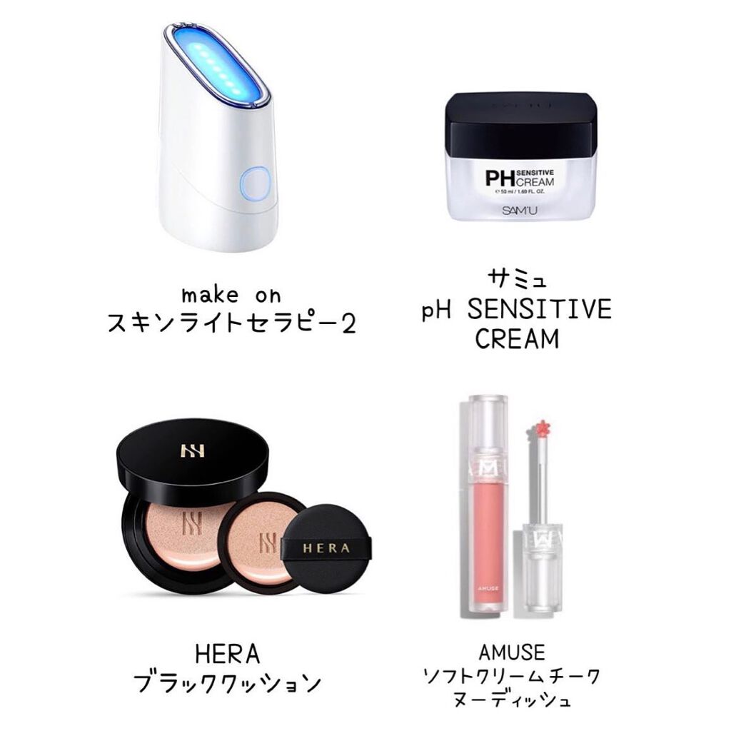 コスメヲタクぴのこ👒 on LIPS 「9/1からQoo10のメガ割が始まるということで!私的気になる..」(4枚目)