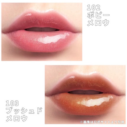 アップトゥーミー ハグマイリップ カラーロックプランパー/up2me/リッププランパーを使ったクチコミ(3枚目)