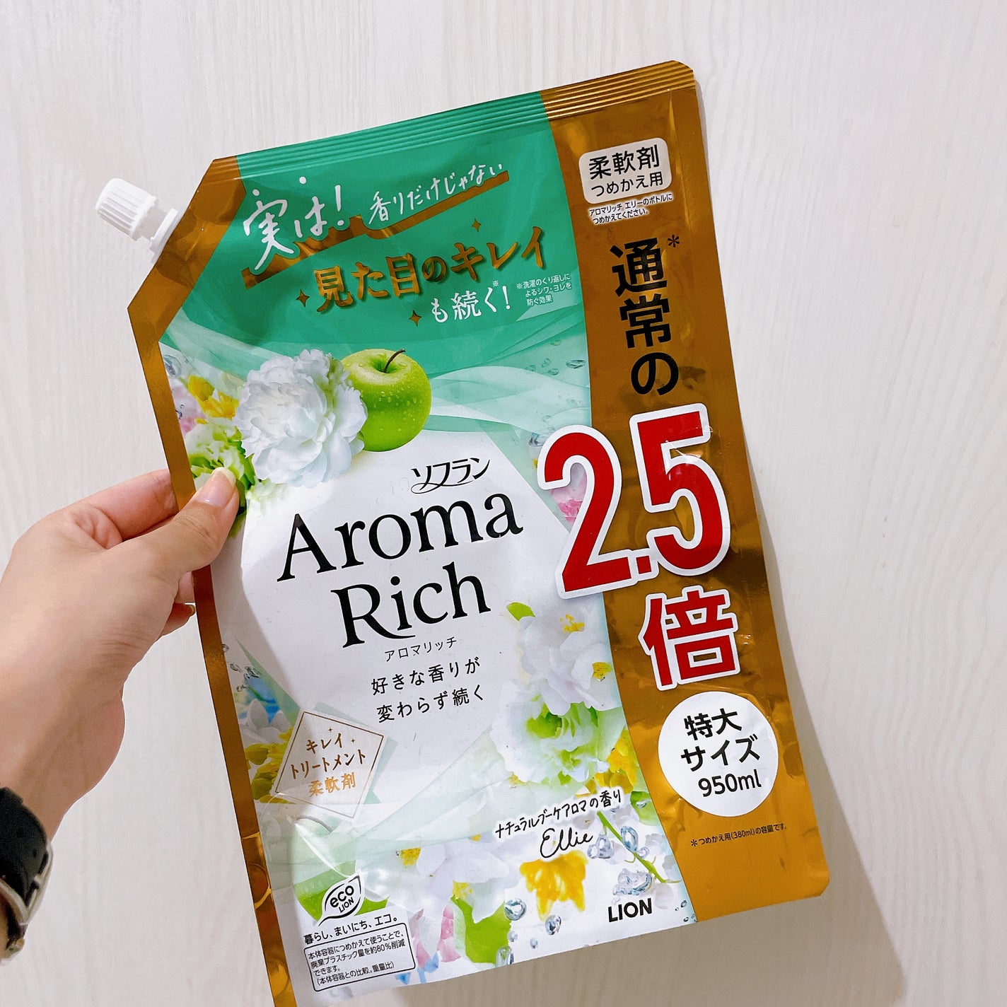アロマリッチ エリー/ソフラン/柔軟剤を使ったクチコミ(4枚目)