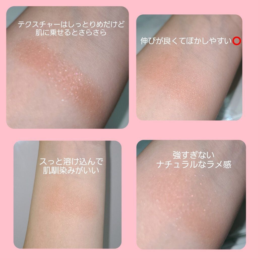 ベルベッティフィットカラーズ/キャンメイク/ジェル・クリームアイシャドウを使ったクチコミ(3枚目)