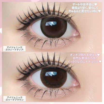 アイジェニック/アイジェニック/カラーコンタクトレンズを使ったクチコミ(4枚目)