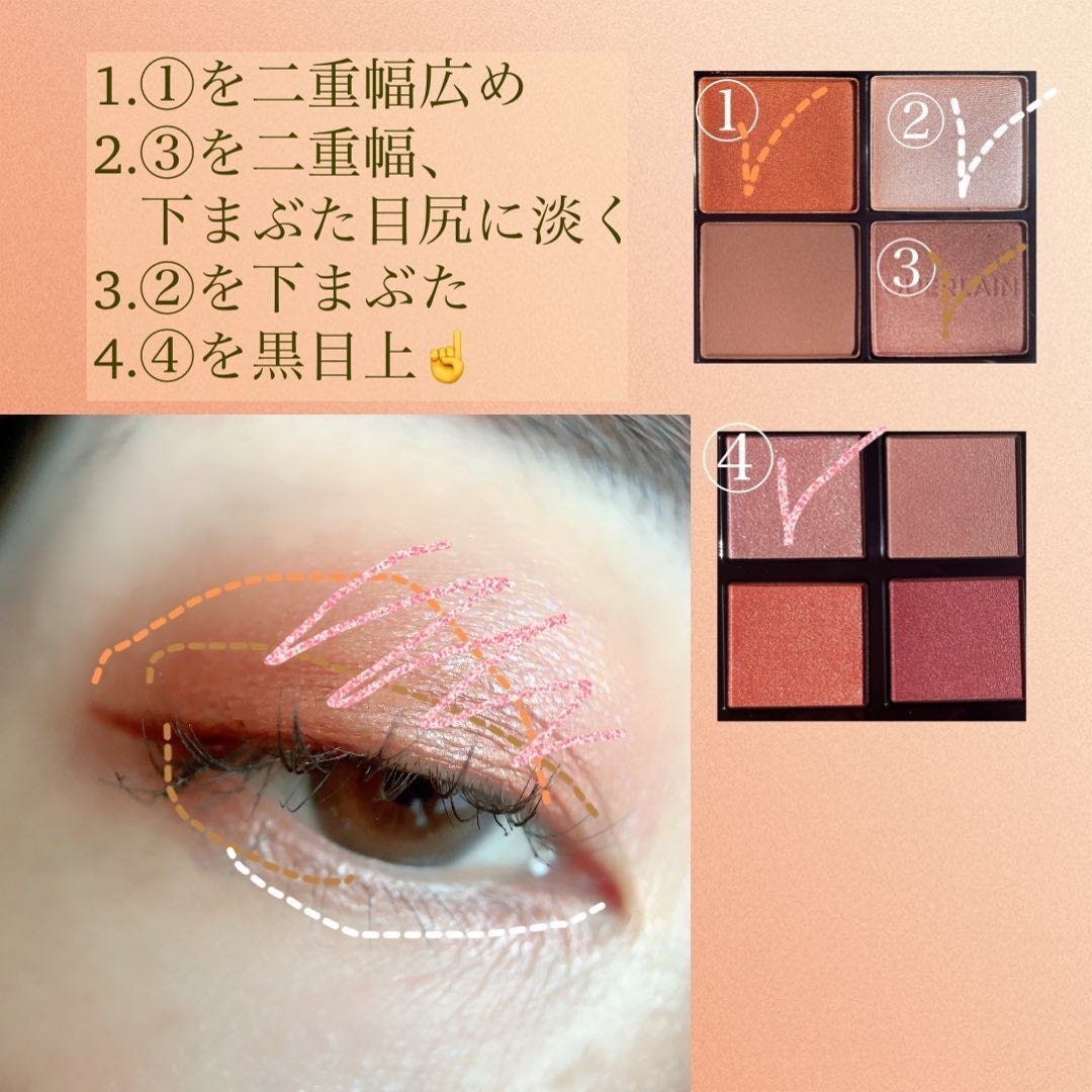 オンブル ジェ/GUERLAIN/アイシャドウパレットを使ったクチコミ(2枚目)