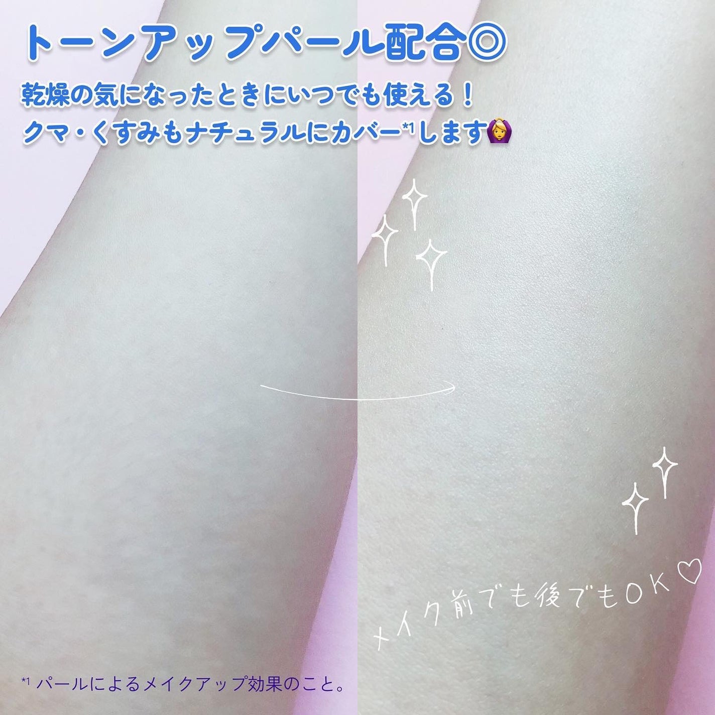 ごめんね素肌 クマらないアイクリーム/クリアターン/アイケア・アイクリームを使ったクチコミ(4枚目)