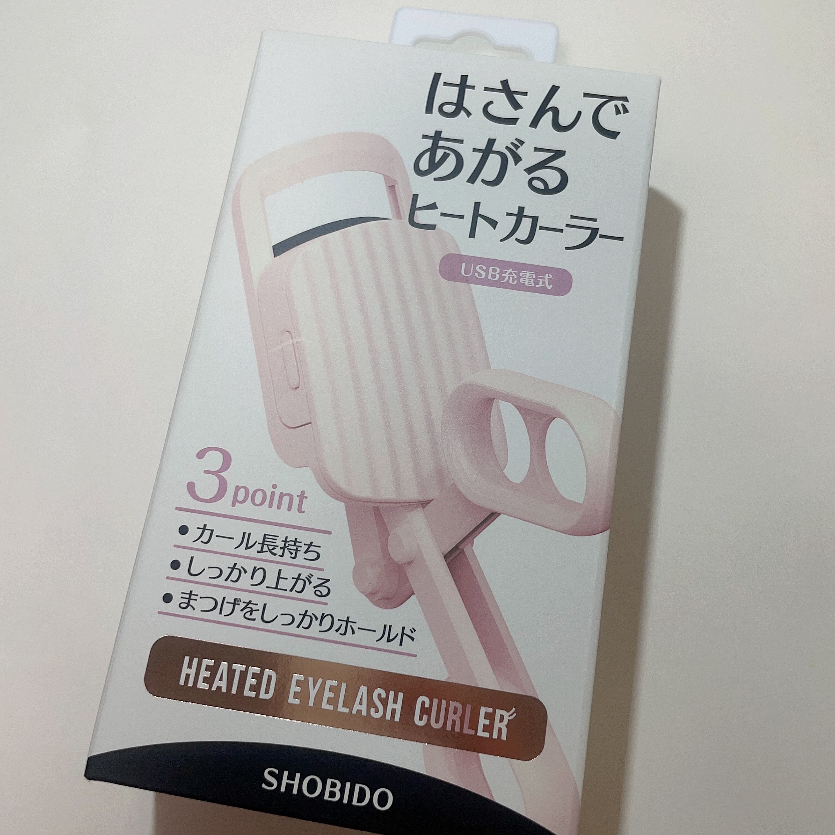 はさんであがるヒートカーラー/SHOBIDO/ホットビューラーを使ったクチコミ（2枚目）