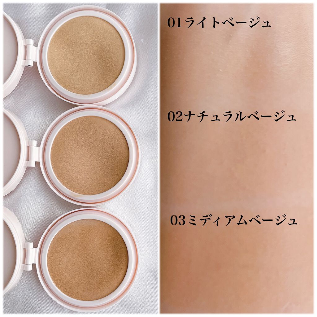 アクアリースキンウェア/ESPRIQUE/クッションファンデーションを使ったクチコミ（3枚目）