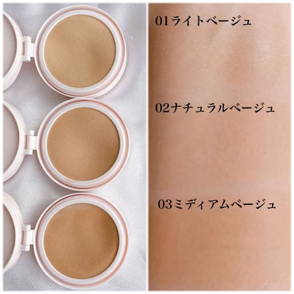 アクアリースキンウェア/ESPRIQUE/クッションファンデーションを使ったクチコミ(3枚目)