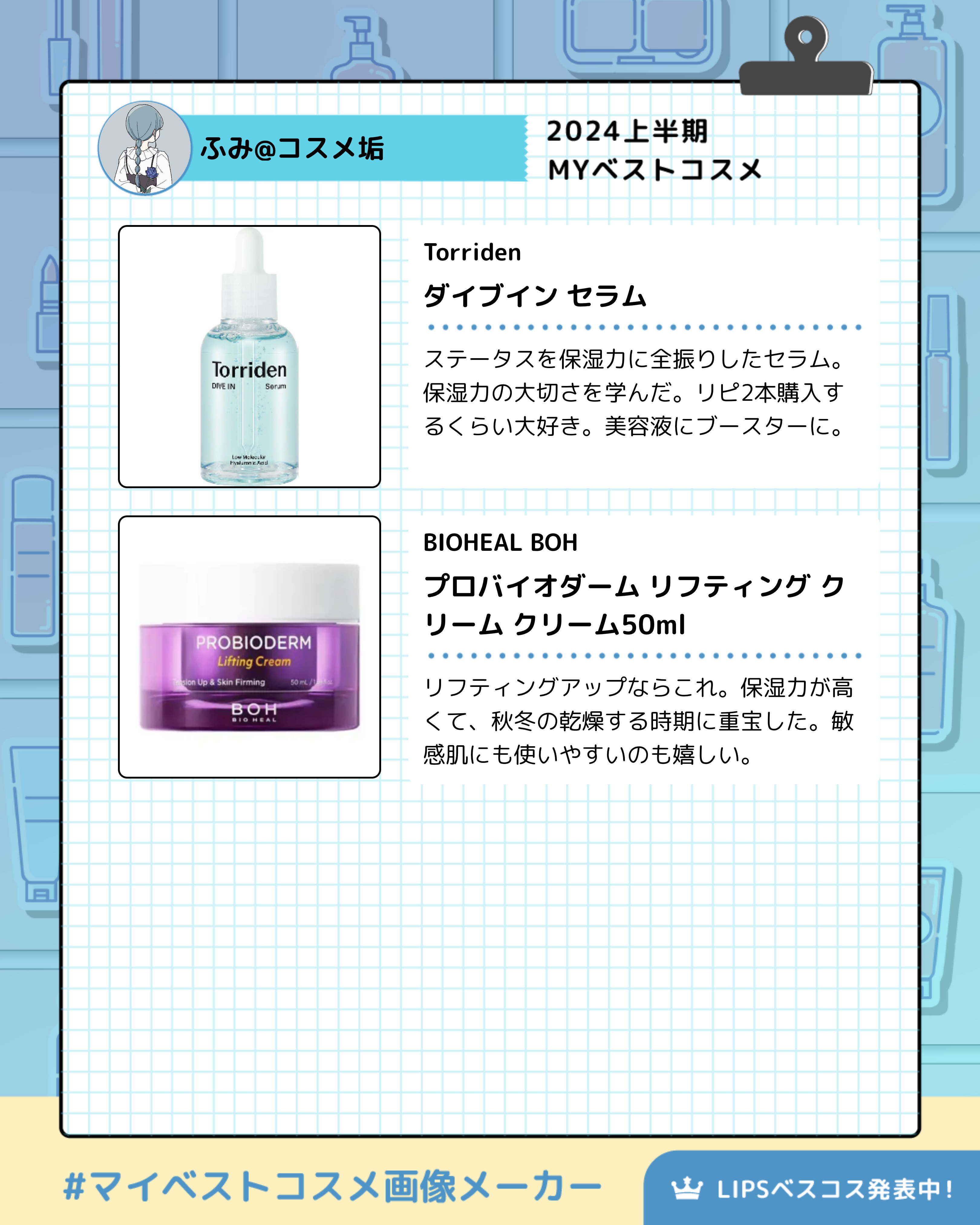 ペプチオン ファースト トリートメントエッセンス/VT/ブースター・導入液を使ったクチコミ（3枚目）