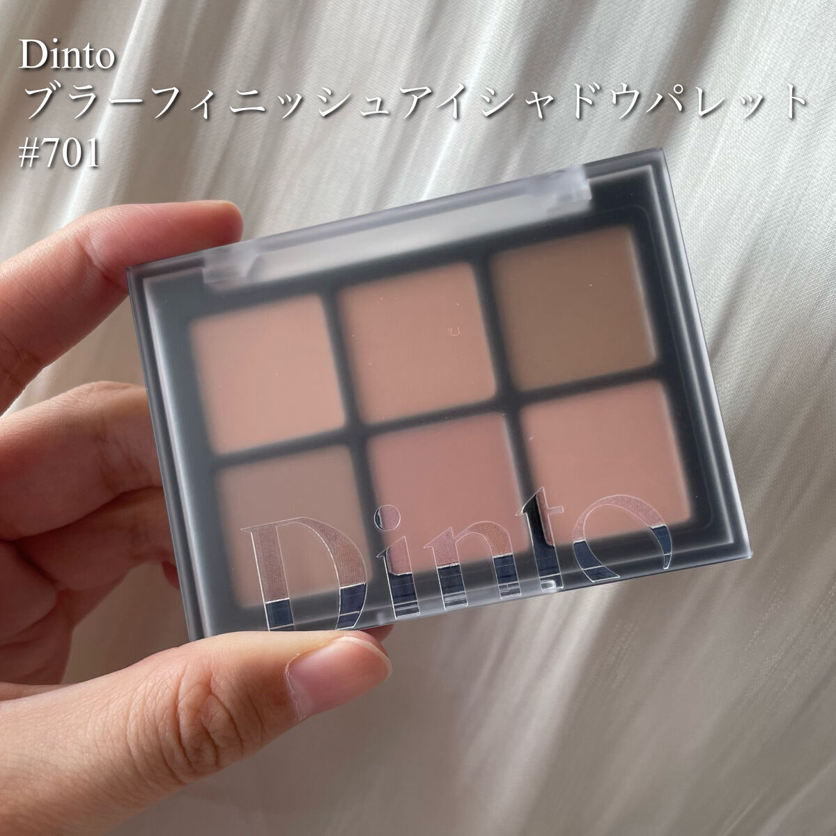 ブラーグロイリップティント/Dinto/リップティントを使ったクチコミ（2枚目）