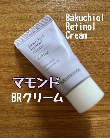 Mamonde バクチオールレチノールクリームのクチコミ「ラクシーに入ってたマモンドBRクリーム(サンプルサイズ)なんですけど、3万円する某クリームに匹.....」（1枚目）