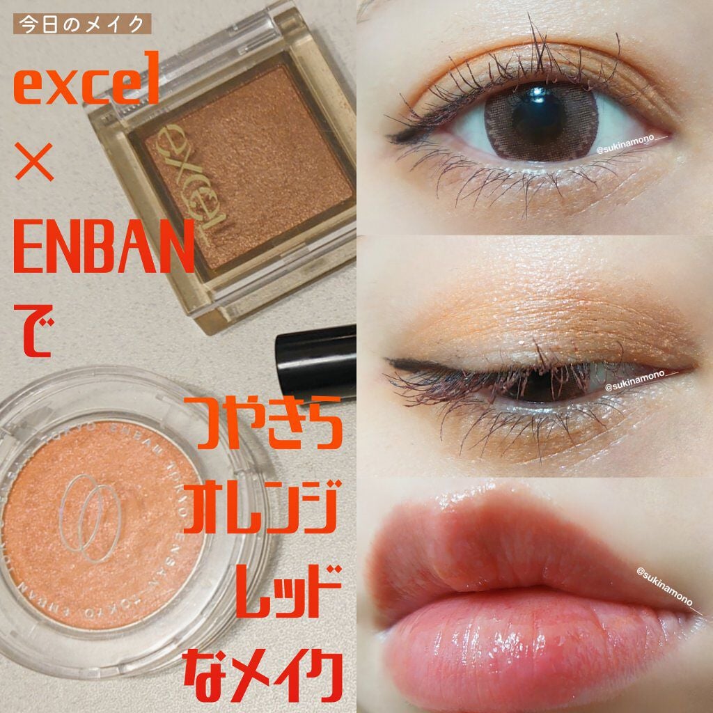 クイックラッシュカーラー/キャンメイク/マスカラ下地を使ったクチコミ(1枚目)