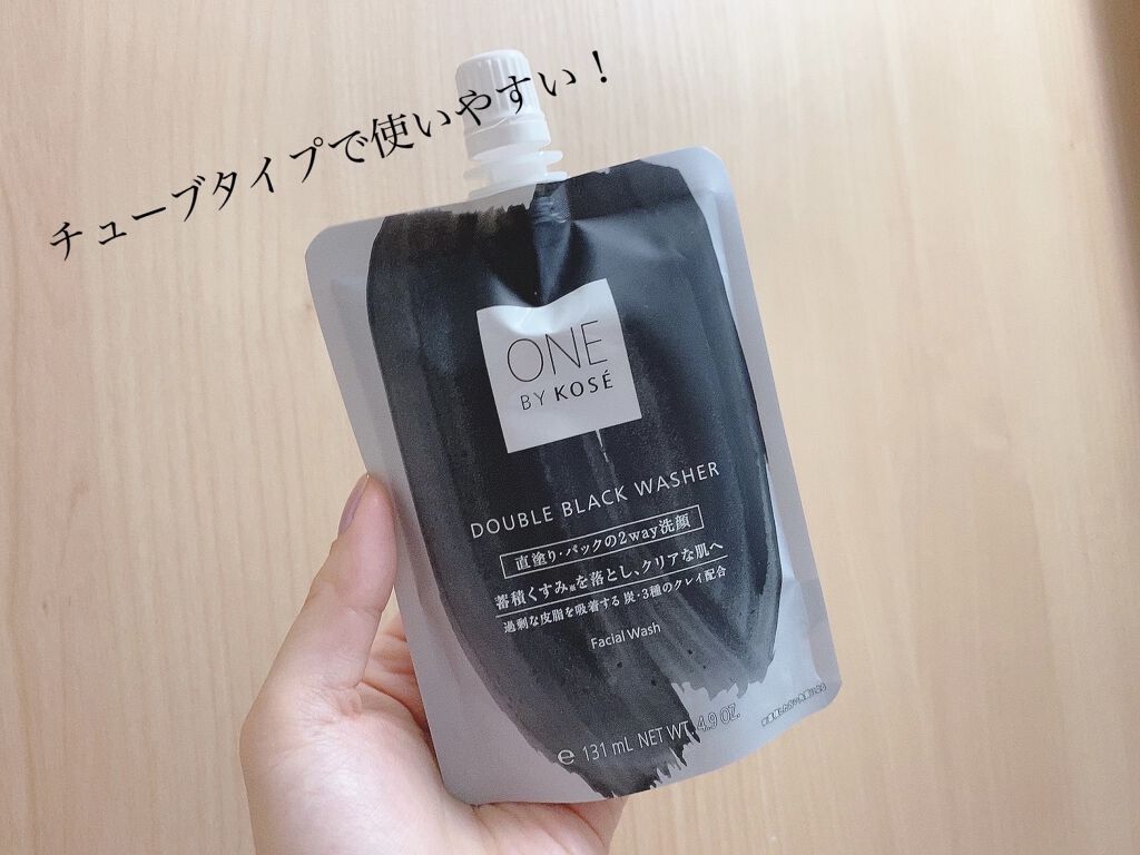 ダブル ブラック ウォッシャー/ONE BY KOSE/その他洗顔料を使ったクチコミ（2枚目）