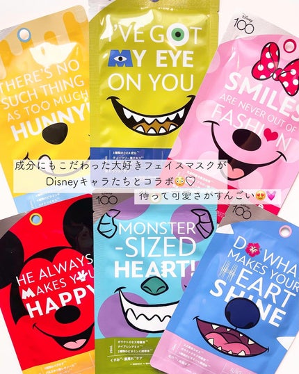 スペシャル ハッピー フェイスボックス ディズニーデザイン/ALFACE+/シートマスク・パックを使ったクチコミ(2枚目)