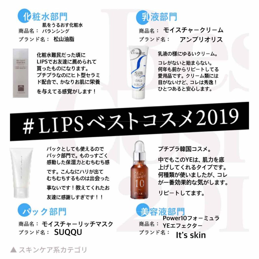 Power10フォーミュラ YEエフェクター/It's skin/美容液を使ったクチコミ（1枚目）