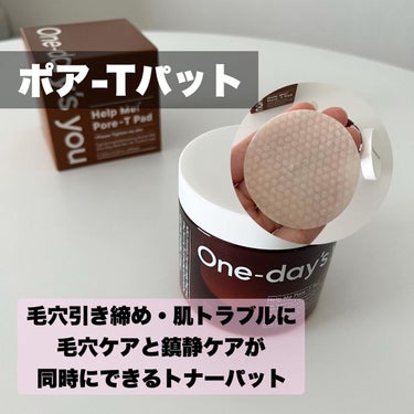 ノーモアブラックヘッド(ノーズピーリング)/One-day's you/スクラブ・ゴマージュを使ったクチコミ（3枚目）