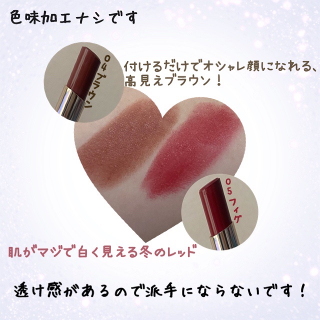 オペラ シアーマットリップスティック/OPERA/口紅を使ったクチコミ（2枚目）