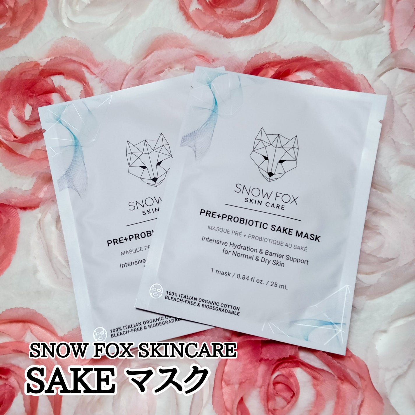 SAKE マスク/SNOW FOX SKINCARE/シートマスク・パックを使ったクチコミ(1枚目)