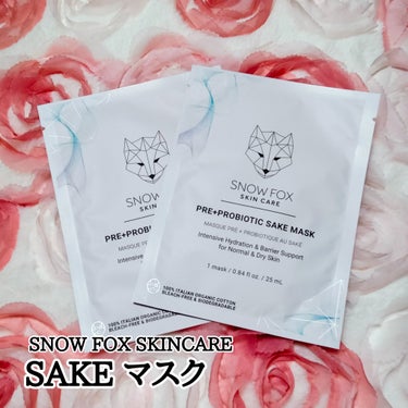 SAKE マスク/SNOW FOX SKINCARE/シートマスク・パックを使ったクチコミ（1枚目）