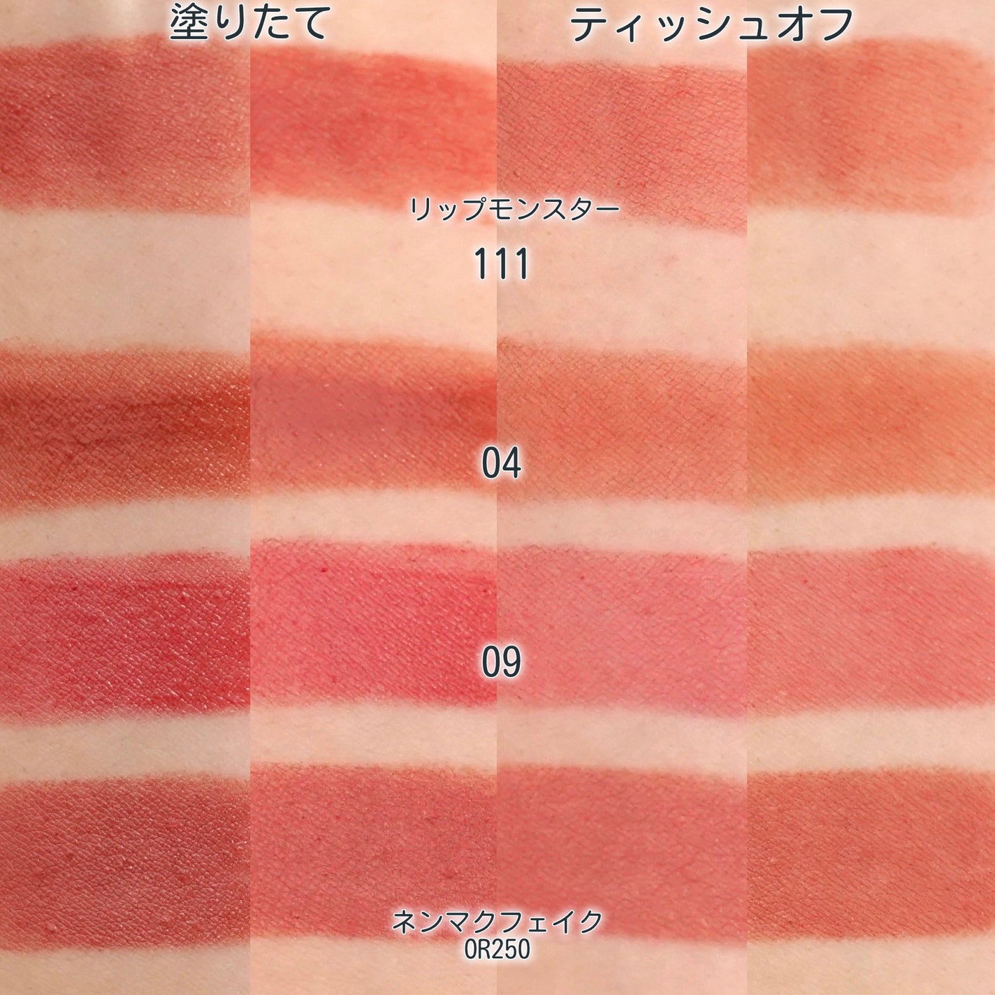 ケイト リップモンスター/KATE/口紅を使ったクチコミ(1枚目)