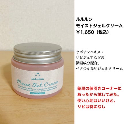 ミルキュア ピュア クレンジングクリーム/ハウス オブ ローゼ/クレンジングクリームを使ったクチコミ(8枚目)