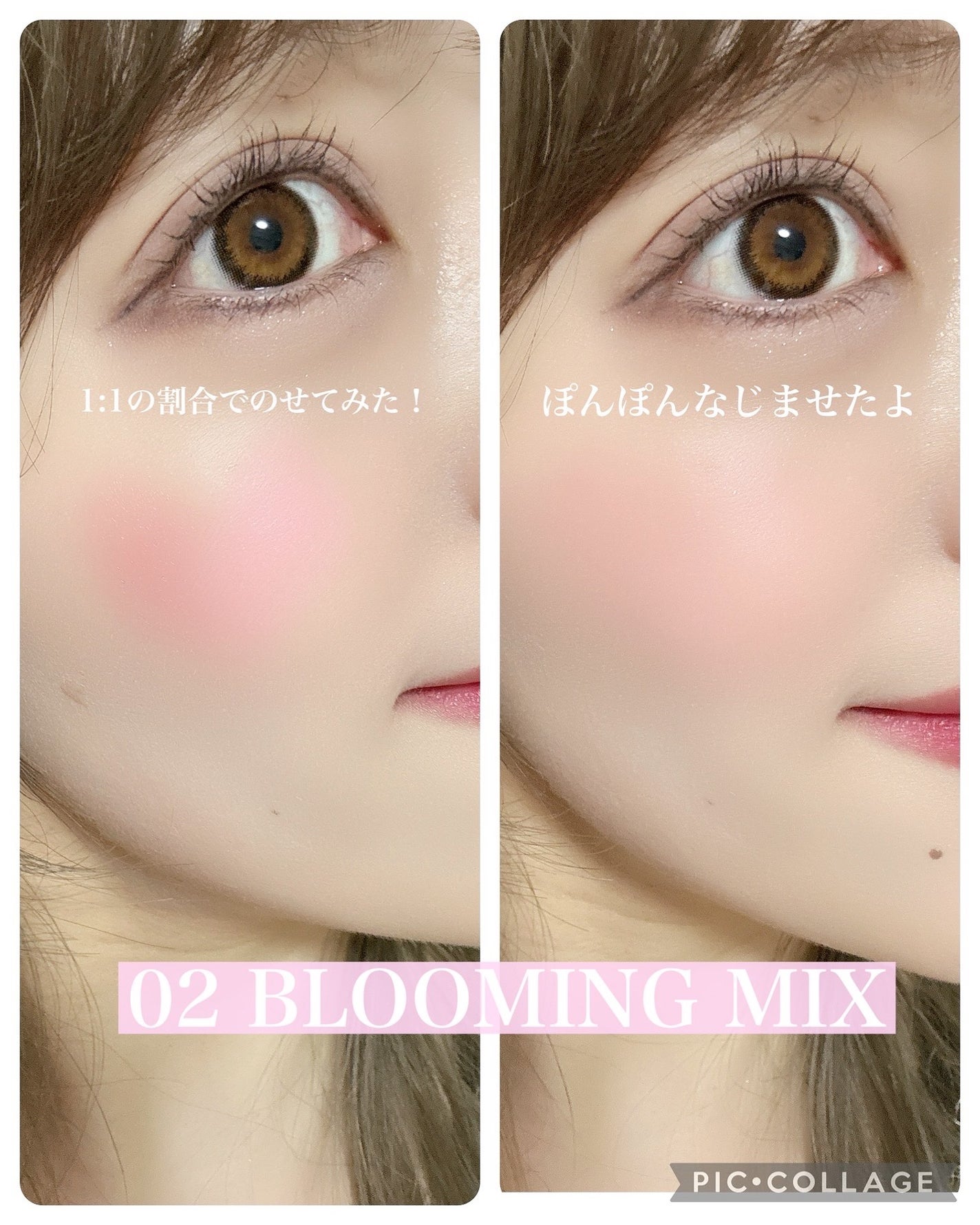 あかり on LIPS 「#マッドピーチのチークが可愛すぎる🥹🩷✨商品lipsに載ってな..」(5枚目)