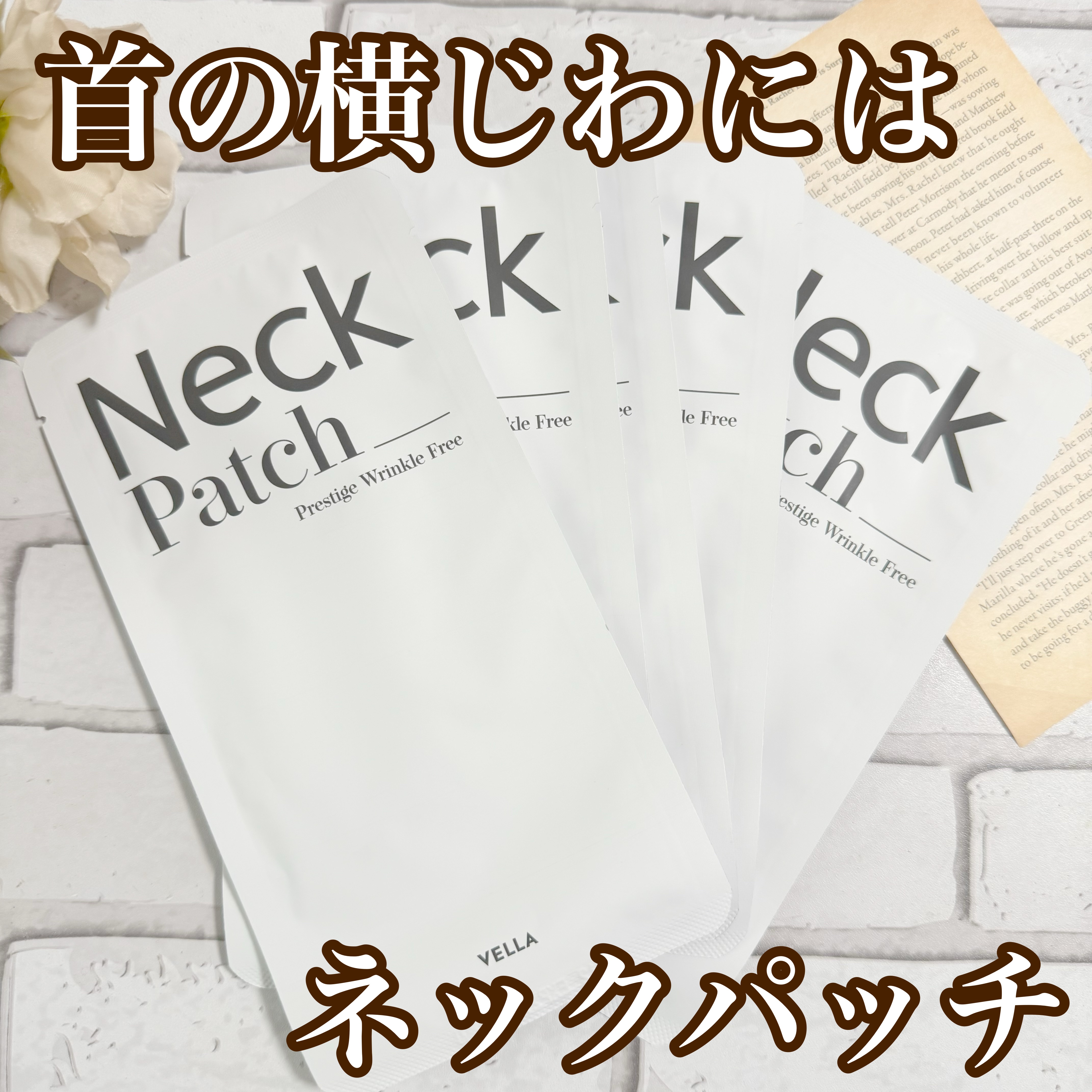 ベラ ネックパッチ/VELLA/シートマスク・パックを使ったクチコミ（1枚目）