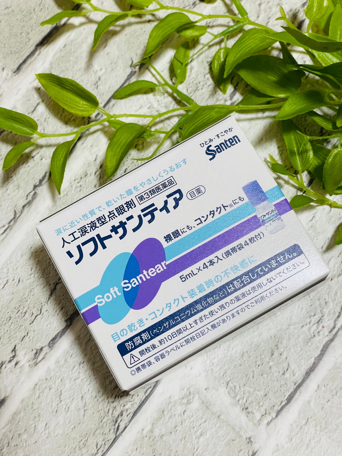 ソフトサンティア(医薬品)/参天製薬/その他を使ったクチコミ(1枚目)