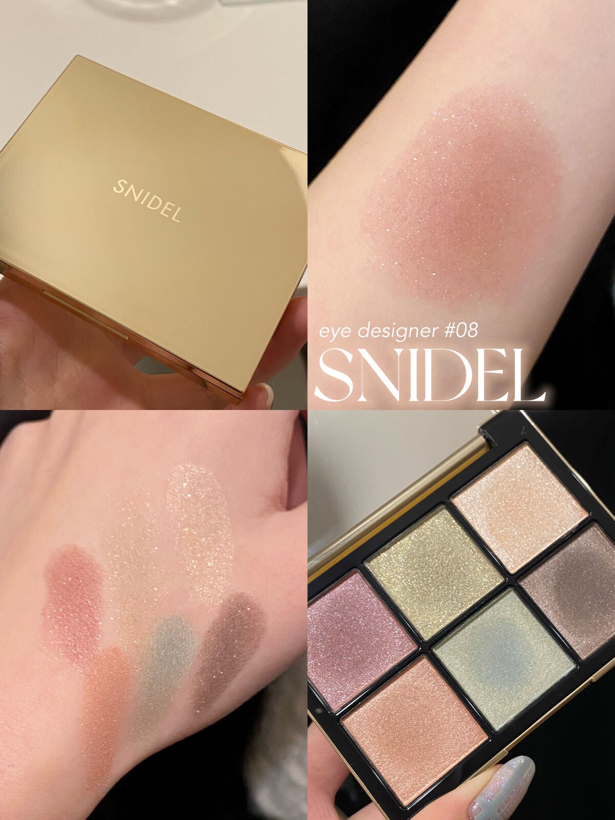 アイデザイナー/SNIDEL BEAUTY/アイシャドウパレットを使ったクチコミ(1枚目)