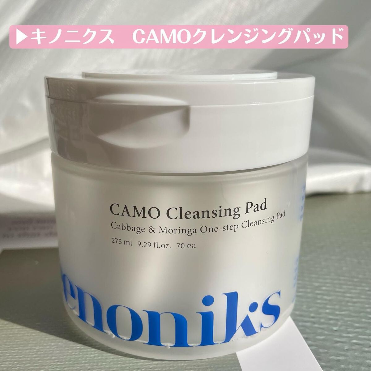 CAMO クレンジングパッド/keenoniks/クレンジングシートを使ったクチコミ（2枚目）