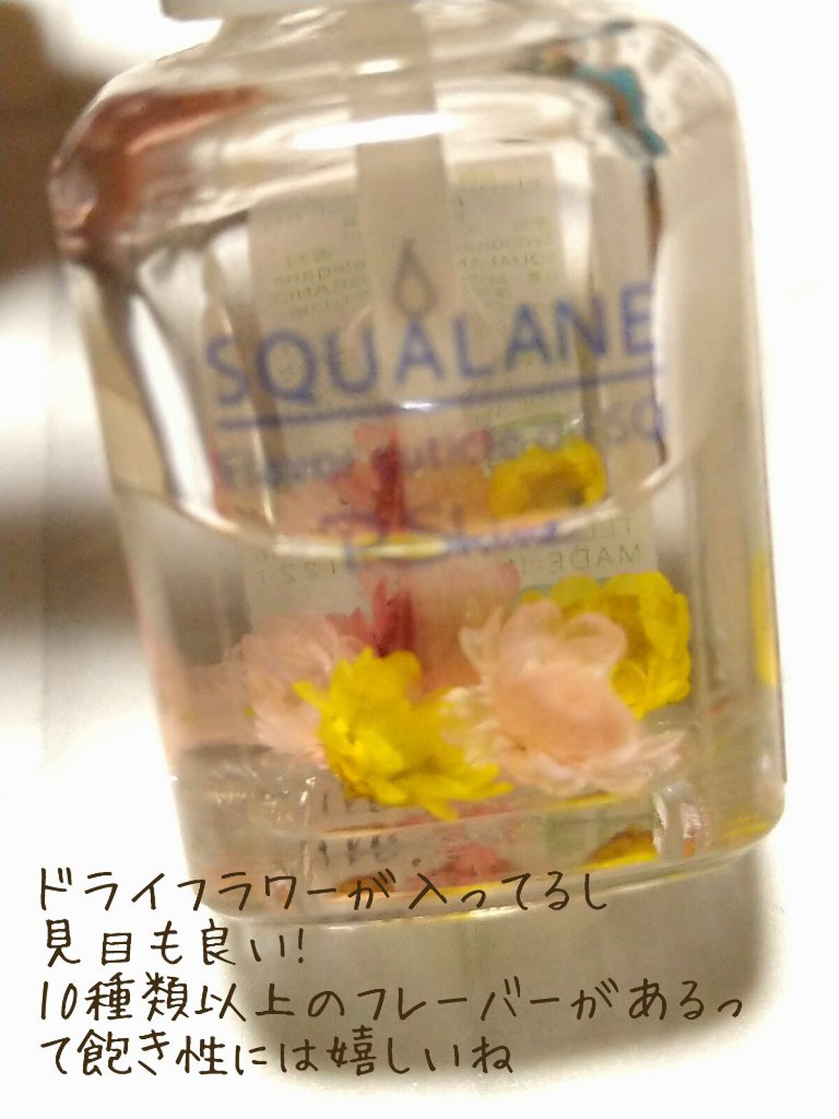 スクワラン フレーバー キューティクルオイル/Blanc Ange/ネイルオイル・トリートメントを使ったクチコミ（2枚目）