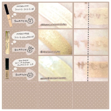 カバー&ストレッチコンシーラー UV/キャンメイク/リキッドコンシーラーを使ったクチコミ(8枚目)