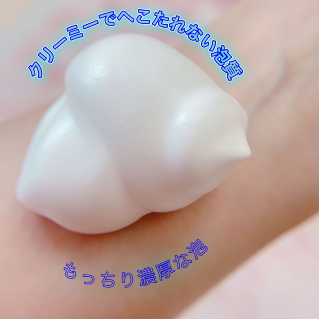 ピーエイチバランサー BホイップWクレンザー/pdc/泡洗顔を使ったクチコミ(3枚目)