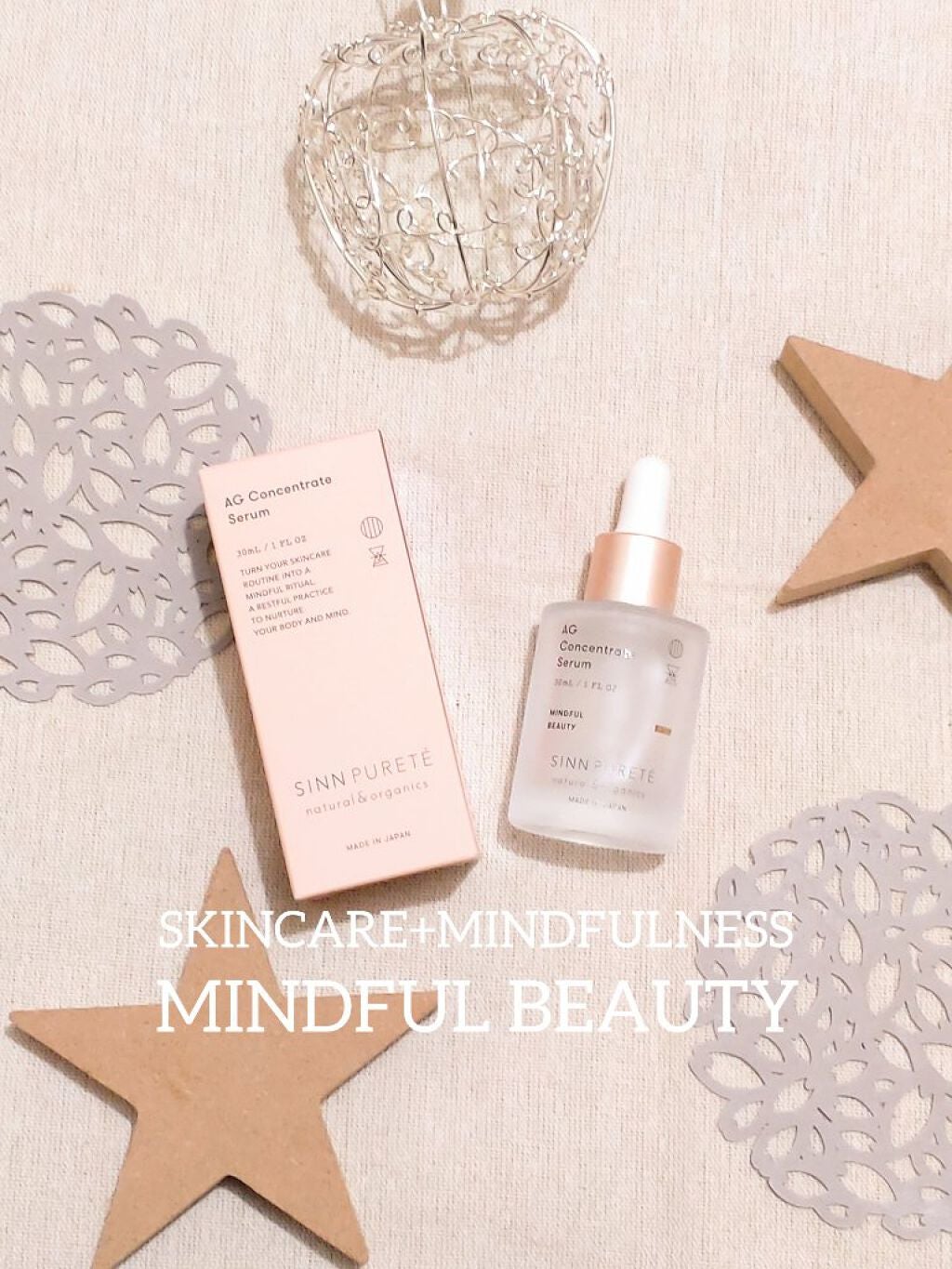 AGコンセントレイト セラム a/SINN PURETÉ/美容液を使ったクチコミ(2枚目)