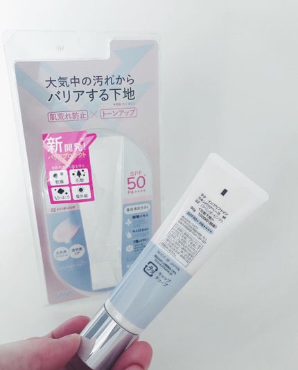 moniko on LIPS 「.IMPREFINEインプリファインスキンバリアベースMラベン..」(2枚目)