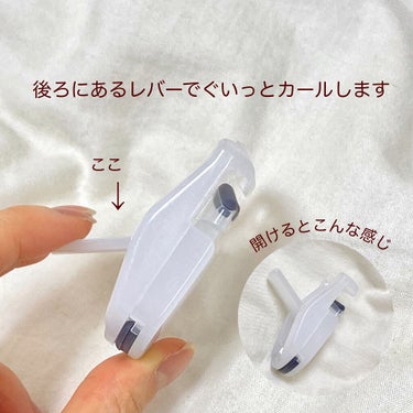 携帯用アイラッシュカーラー/無印良品/ビューラーを使ったクチコミ（3枚目）