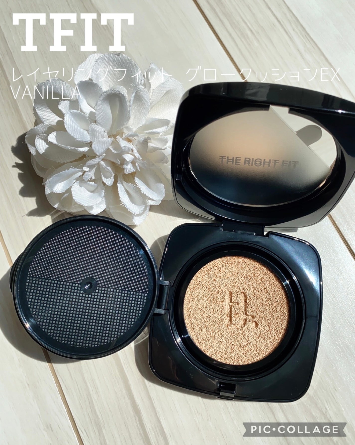 レイヤリングフィット グロークッションEX/TFIT/クッションファンデーションを使ったクチコミ(1枚目)