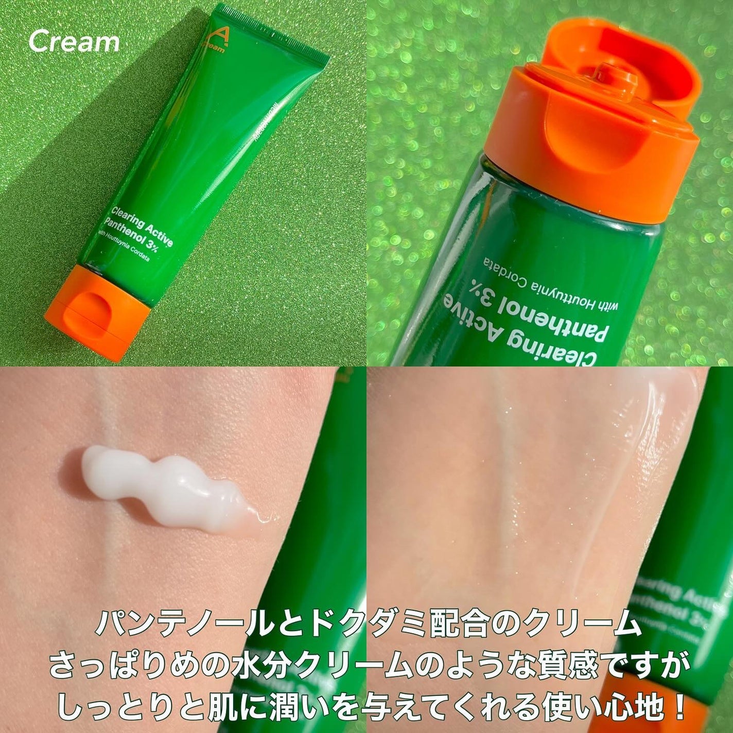 エイクリアリングアクティブBHAフェイシャルジェルクレンザー/MEDITHERAPY/洗顔フォームを使ったクチコミ(5枚目)