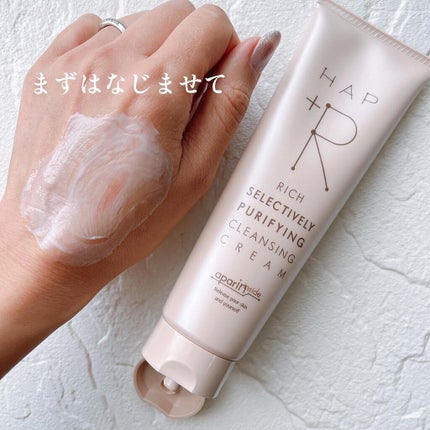 リッチクレンジングクリーム/HAP+R/クレンジングクリームを使ったクチコミ(3枚目)