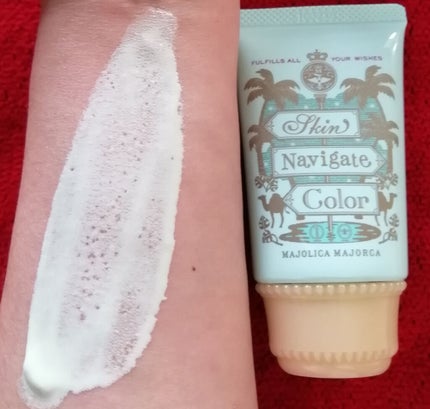 スキンナビゲートカラー/MAJOLICA MAJORCA/化粧下地を使ったクチコミ(3枚目)