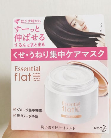 くせ・うねり集中ケアマスク/エッセンシャル flat/洗い流すヘアトリートメントを使ったクチコミ（6枚目）