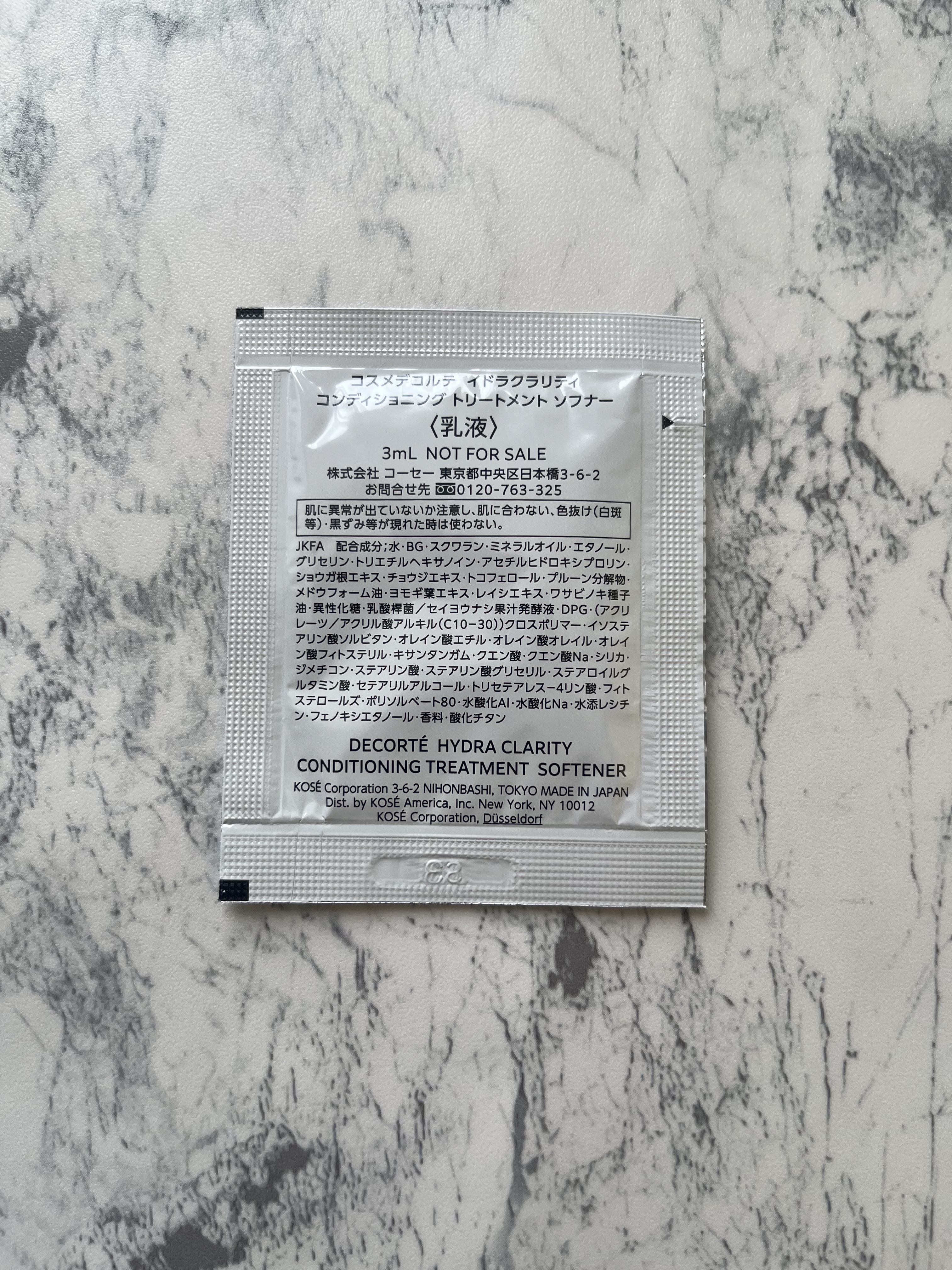 イドラクラリティ トリートメント ジェルウォッシュ /DECORTÉ/その他洗顔料を使ったクチコミ（2枚目）