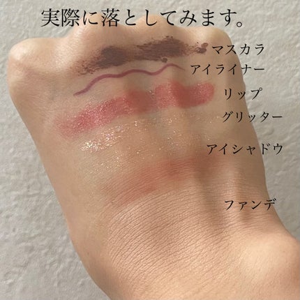 ピュア クレンジング オイル/manyo/オイルクレンジングを使ったクチコミ(2枚目)