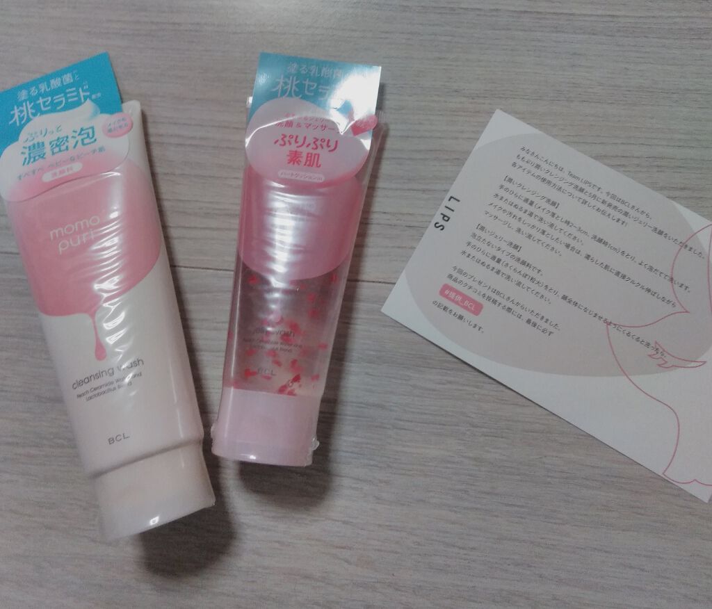 潤いクレンジング洗顔/ももぷり/洗顔フォームを使ったクチコミ(1枚目)