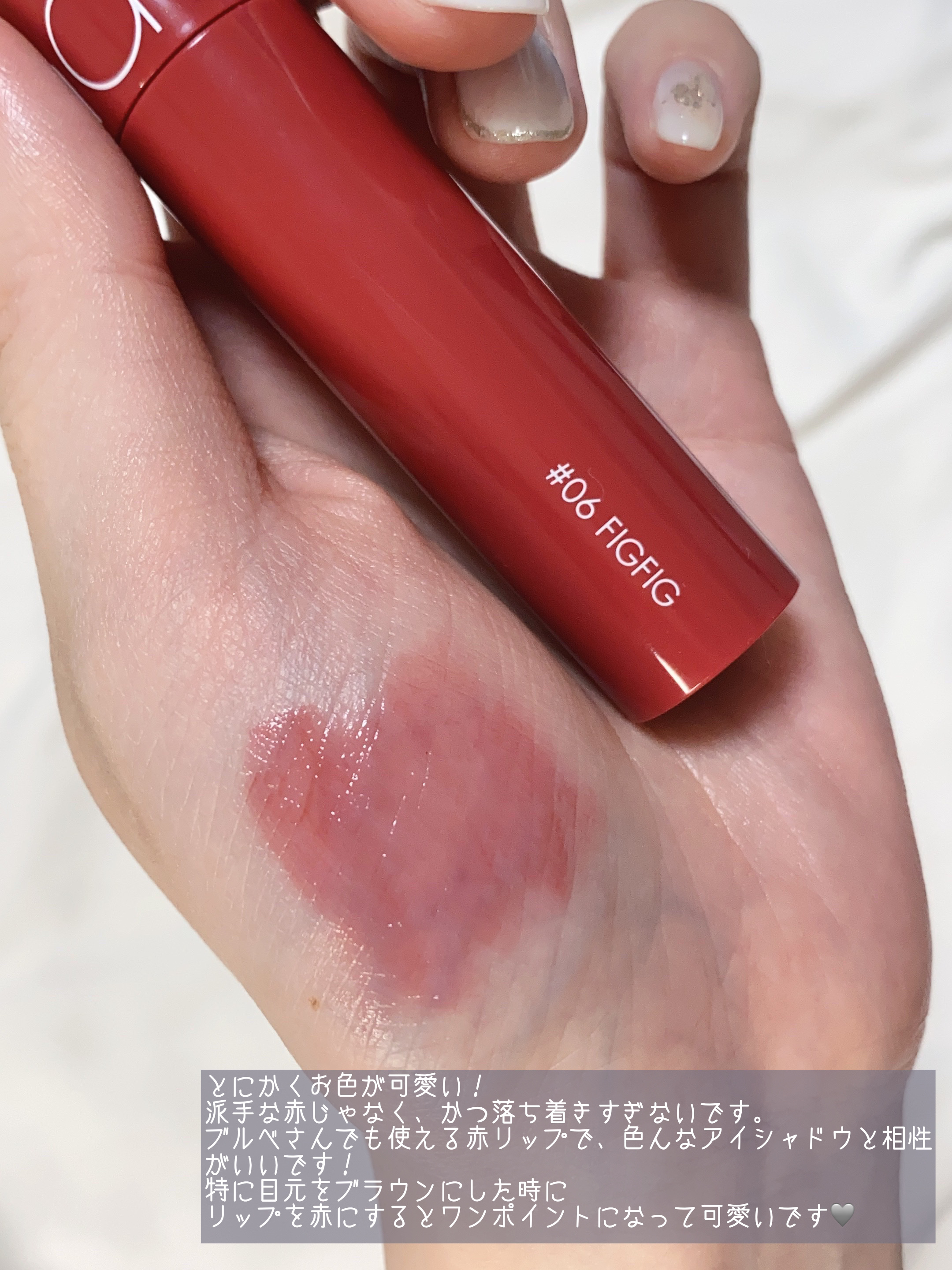 ジューシーラスティングティント/rom&nd/リップティントを使ったクチコミ（3枚目）